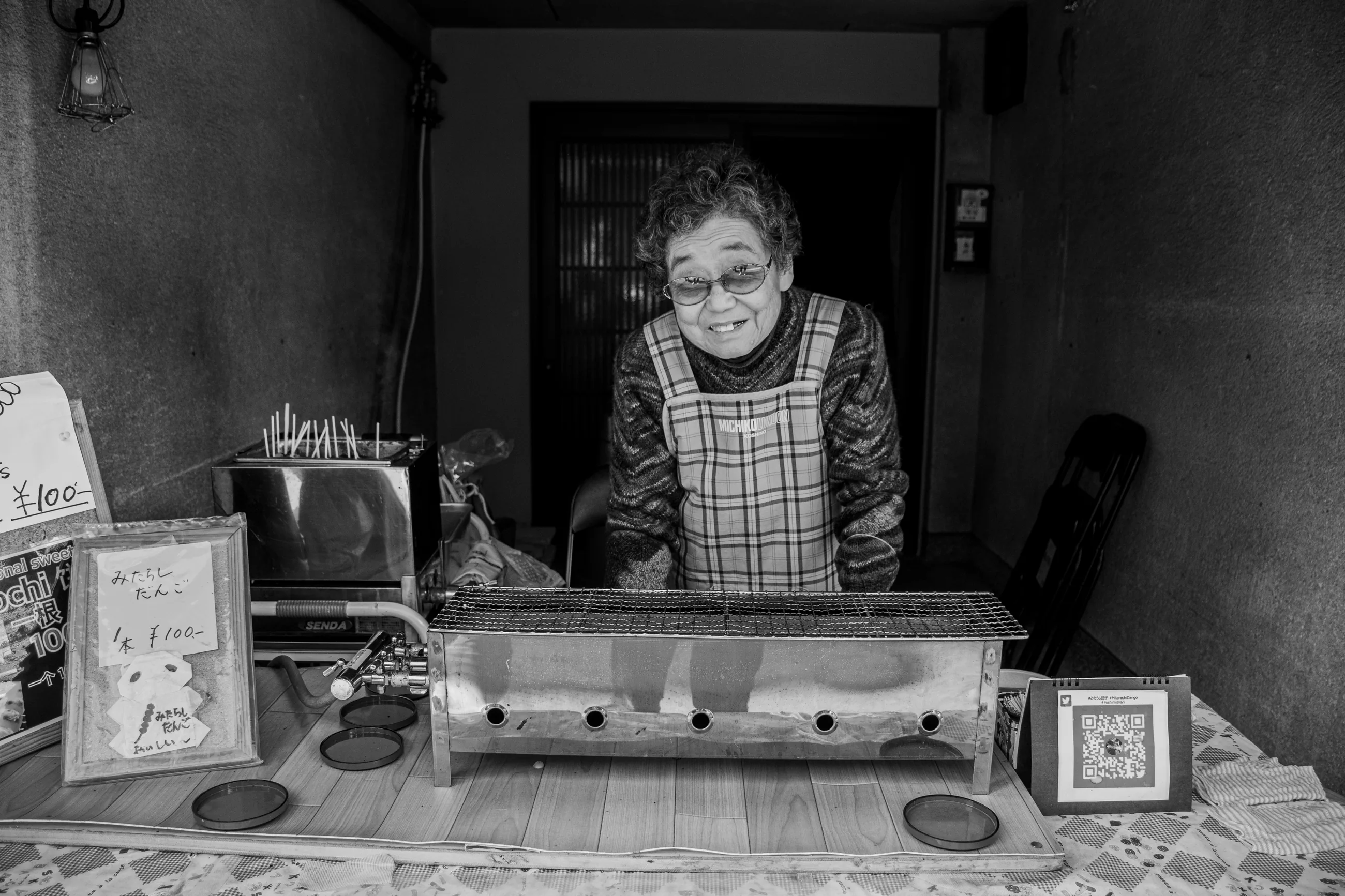 Old lady store Kyoto black and white